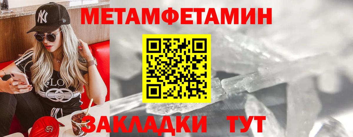 Кизилюрт  Метамфетамин  Вход с VPN  Метамфетамин Декстрометамфетамин 99.9%  Метамфетамин Декстрометамфетамин 99.9% 