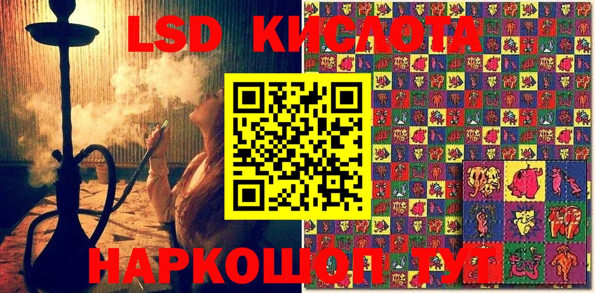 Марки N-bome 1,5мг  Вход с VPN  Марки N-bome 1,5мг  Наркотические марки  Кизилюрт 