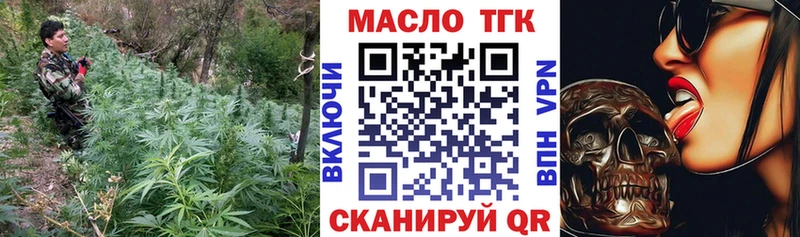 mega ссылка  Кизилюрт  Дистиллят ТГК концентрат 