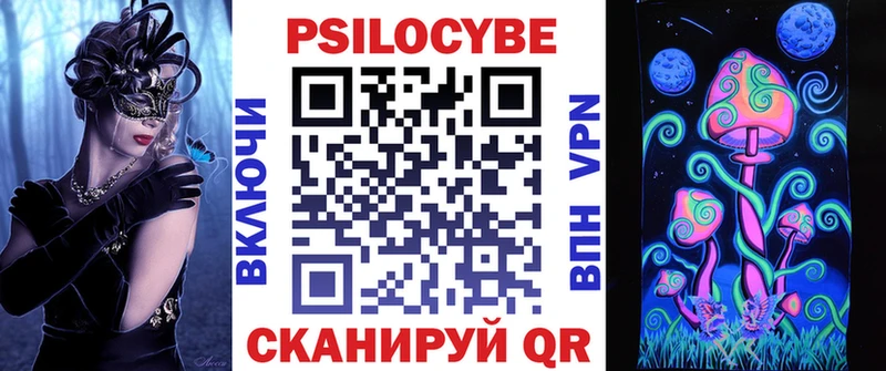 Галлюциногенные грибы мухоморы  Кизилюрт 