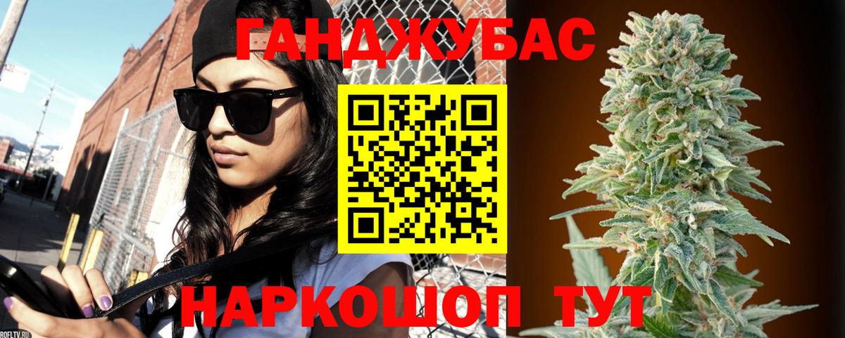 Бошки марихуана конопля  Каннабис Ganja  Кизилюрт  МАРИХУАНА Ganja  Вход с VPN  Марихуана сатива 