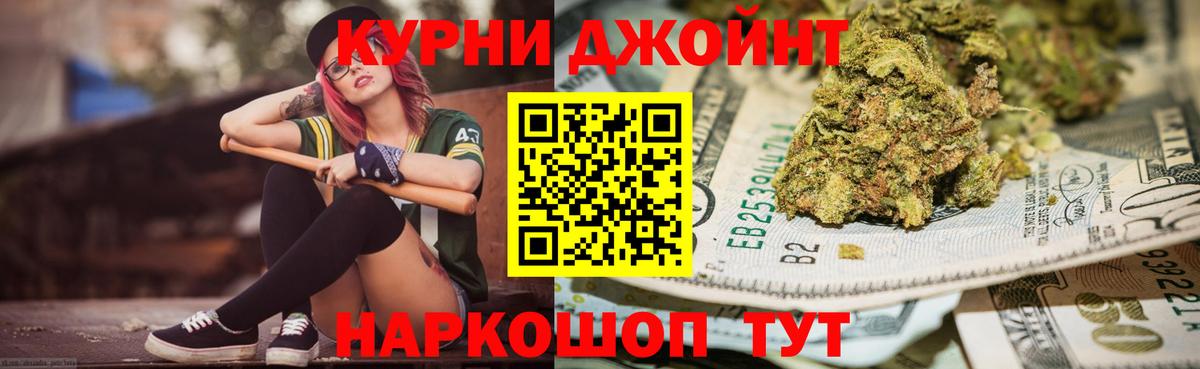 Канабис гибрид Кизилюрт